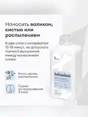 Грунтовка глубокого проникновения концентрат 1:3 Talatu Talaalmi, 1 л