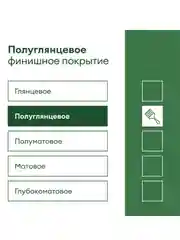Эмаль для дерева Talatu Ruusu, полуглянцевая, база А, белая, 0,9 л