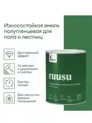 Эмаль для дерева Talatu Ruusu, полуглянцевая, база А, белая, 0,9 л