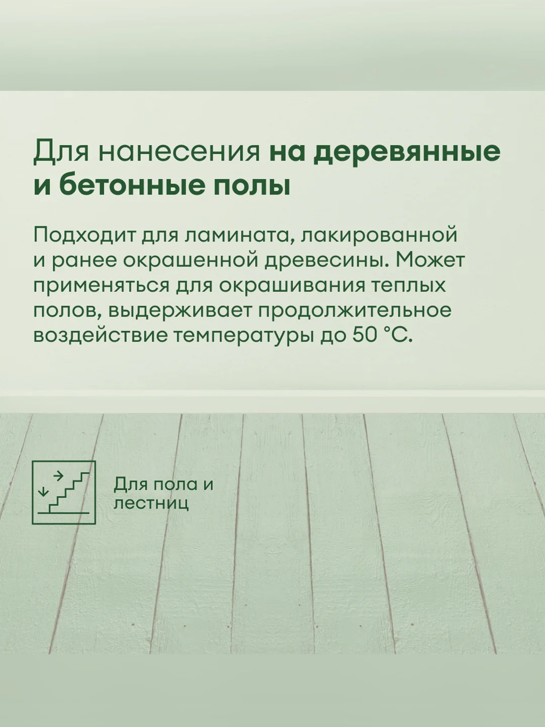 Эмаль для дерева Talatu Ruusu, полуглянцевая, база А, белая, 0,9 л