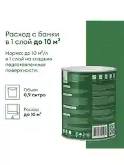 Эмаль для дерева Talatu Ruusu, полуглянцевая, база А, белая, 0,9 л
