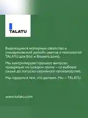 Эмаль для дерева Talatu Ruusu, полуглянцевая, база А, белая, 0,9 л