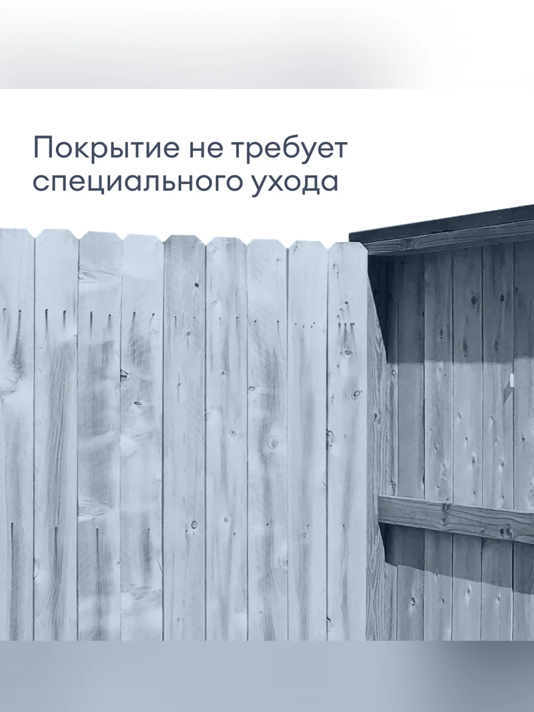 Грунт-антисептик для дерева Talatu Kaiku, 2,7 л