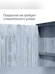 Грунт-антисептик для дерева Talatu Kaiku, 2,7 л