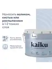 Грунт-антисептик для дерева Talatu Kaiku, 9 л