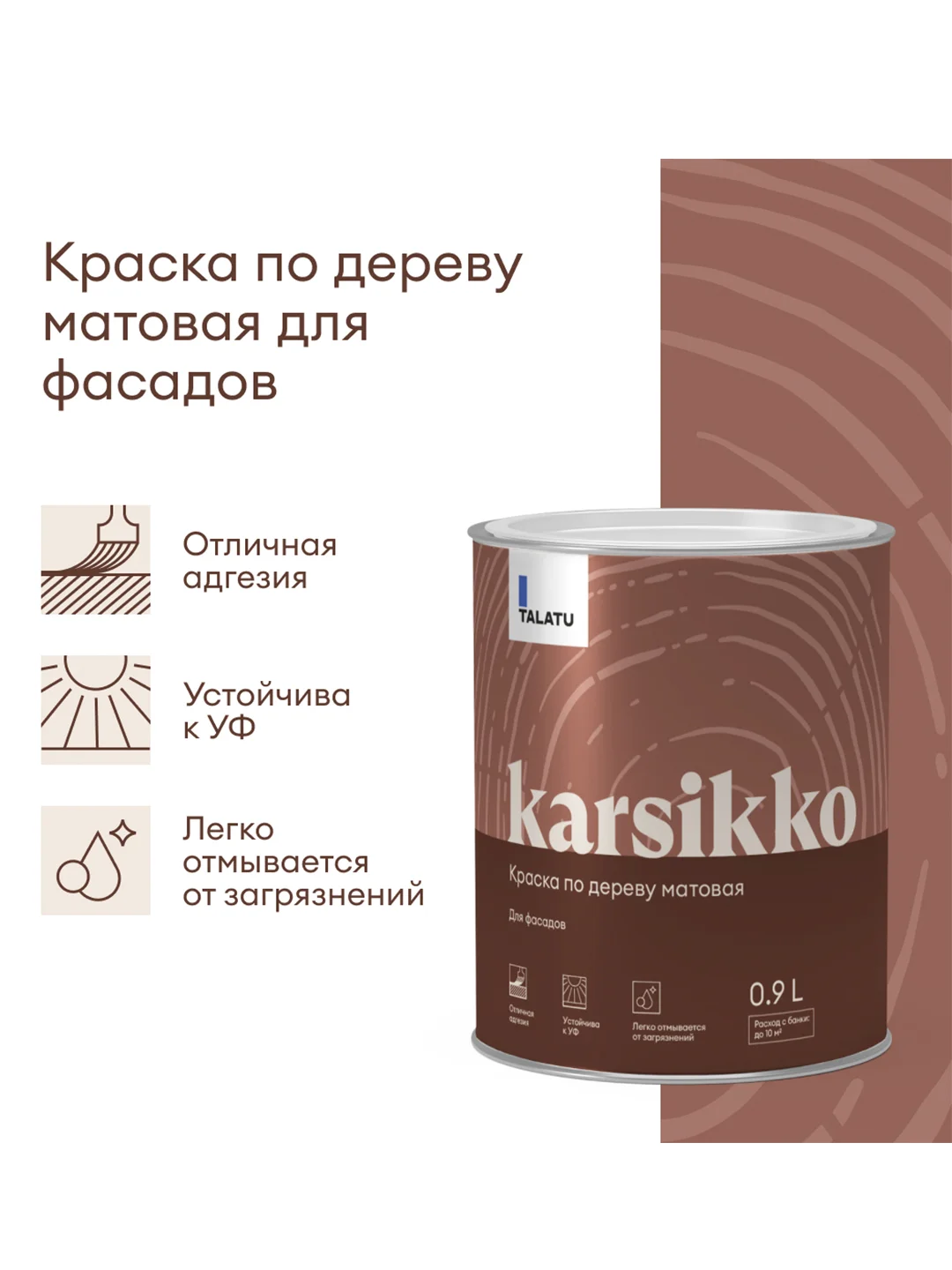 Краска по дереву Talatu Karsikko, матовая, база А, белая, 0,9 л