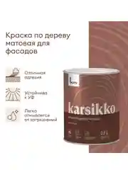 Краска по дереву Talatu Karsikko, матовая, база А, белая, 0,9 л