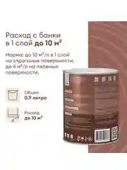 Краска по дереву Talatu Karsikko, матовая, база А, белая, 0,9 л