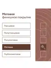 Краска по дереву Talatu Karsikko, матовая, база А, белая, 2,7 л