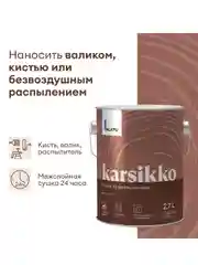 Краска по дереву Talatu Karsikko, матовая, база А, белая, 2,7 л