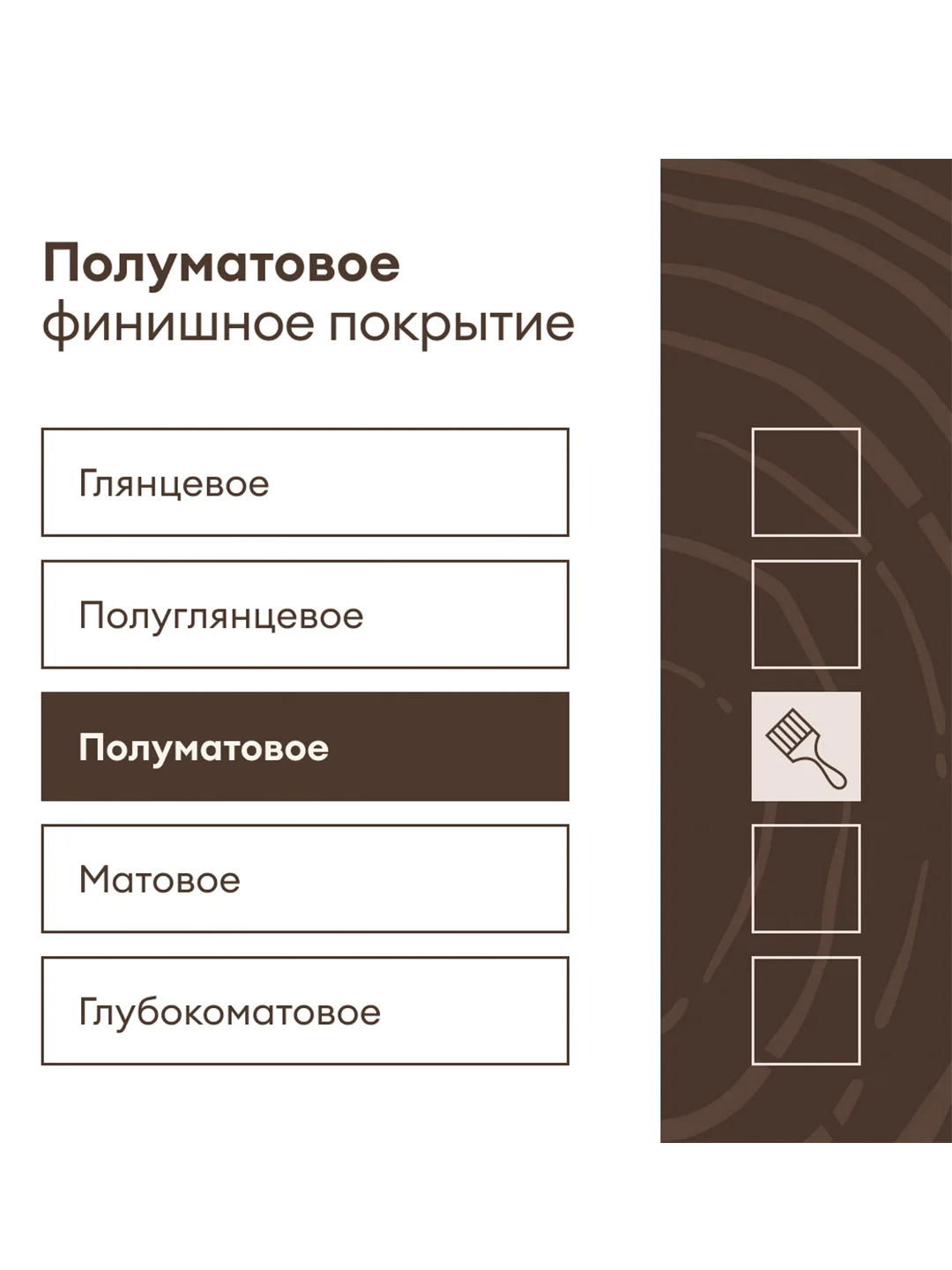 Антисептик для дерева Talatu Sketsi, кроющий, полуматовый, база С, бесцветный, 2,7 л