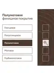 Антисептик для дерева Talatu Sketsi, кроющий, полуматовый, база С, бесцветный, 2,7 л