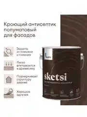 Антисептик для дерева Talatu Sketsi, кроющий, полуматовый, база С, бесцветный, 2,7 л