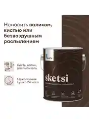 Антисептик для дерева Talatu Sketsi, кроющий, полуматовый, база С, бесцветный, 2,7 л