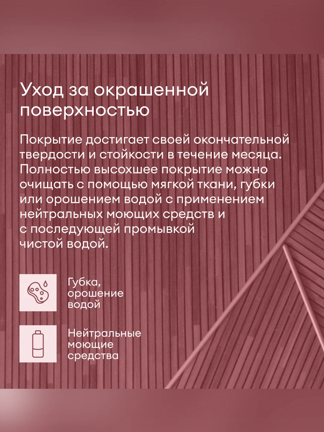 Лак для дерева Talatu Lehti 7, акриловый, матовый, база С, бесцветный, 4,5 л
