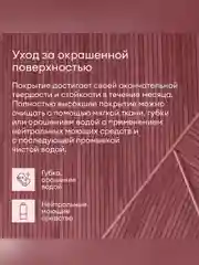 Лак для дерева Talatu Lehti 7, акриловый, матовый, база С, бесцветный, 4,5 л