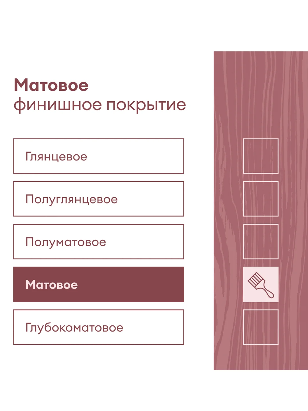 Лак для дерева Talatu Lehti 7, акриловый, матовый, база С, бесцветный, 4,5 л