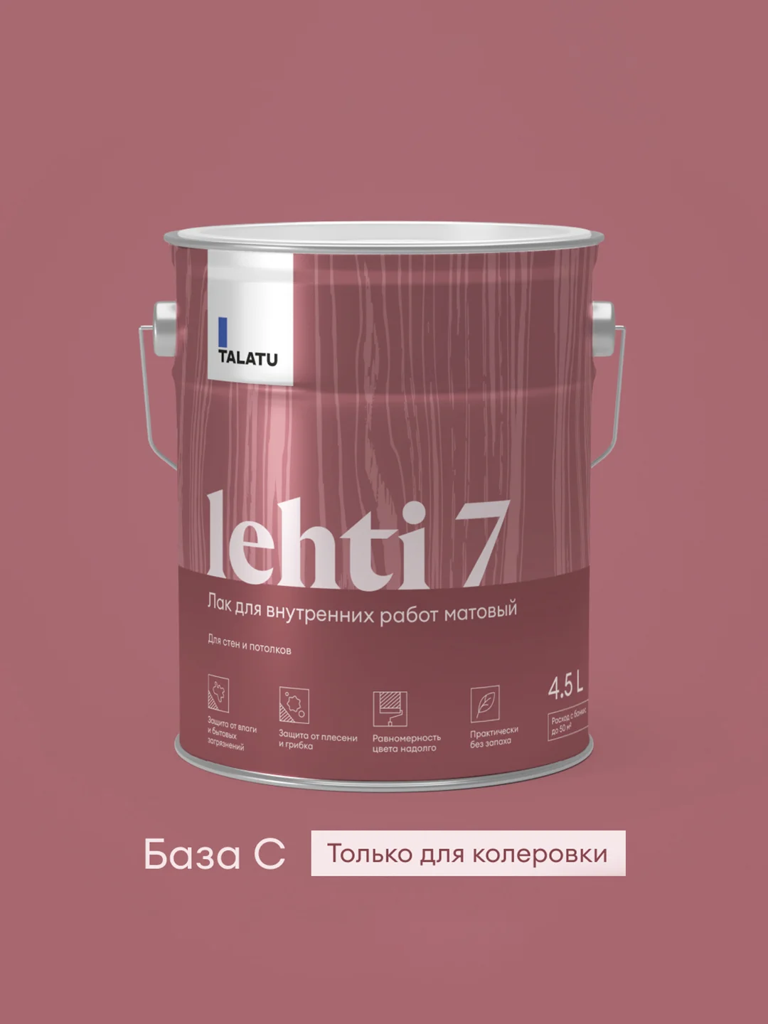 Лак для дерева Talatu Lehti 7, акриловый, матовый, база С, бесцветный, 4,5 л