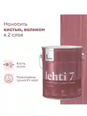 Лак для дерева Talatu Lehti 7, акриловый, матовый, база С, бесцветный, 4,5 л