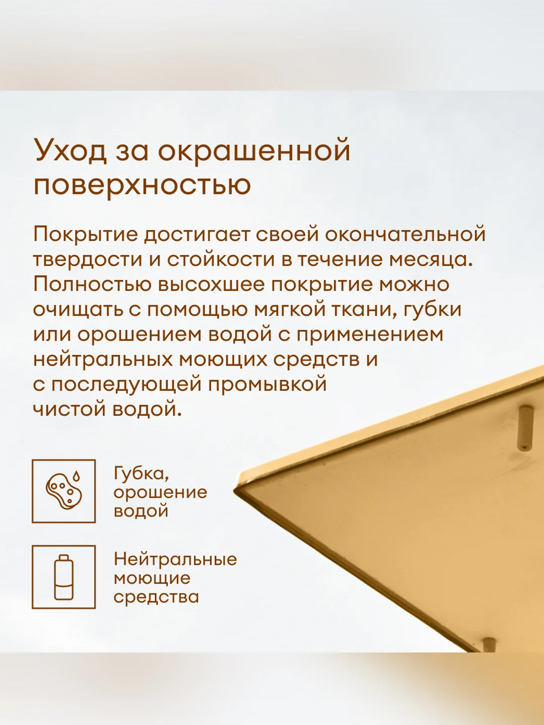 Грунт-эмаль по ржавчине 3 в 1 Talatu Mahtava, глянцевая, база A, белая, 2,7 л