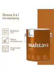 Грунт-эмаль по ржавчине 3 в 1 Talatu Mahtava, глянцевая, база A, белая, 2,7 л