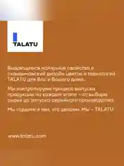 Грунт-эмаль по ржавчине 3 в 1 Talatu Mahtava, глянцевая, база A, белая, 2,7 л