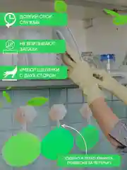 Губки для мытья посуды силиконовые, набор из 5 штук, щетка для уборки в доме "антижир"
