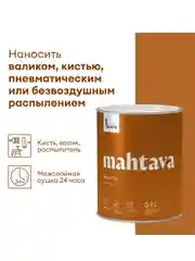 Грунт-эмаль по ржавчине 3 в 1 Talatu Mahtava, глянцевая, база C, бесцветная, 0,9 л