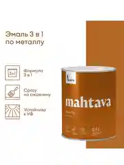 Грунт-эмаль по ржавчине 3 в 1 Talatu Mahtava, глянцевая, база C, бесцветная, 0,9 л