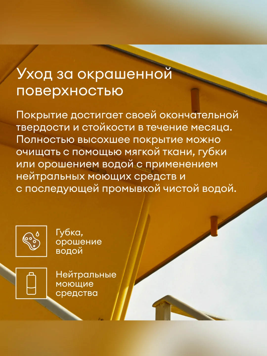 Грунт-эмаль по ржавчине 3 в 1 Talatu Mahtava, глянцевая, база C, бесцветная, 0,9 л