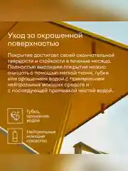 Грунт-эмаль по ржавчине 3 в 1 Talatu Mahtava, глянцевая, база C, бесцветная, 0,9 л