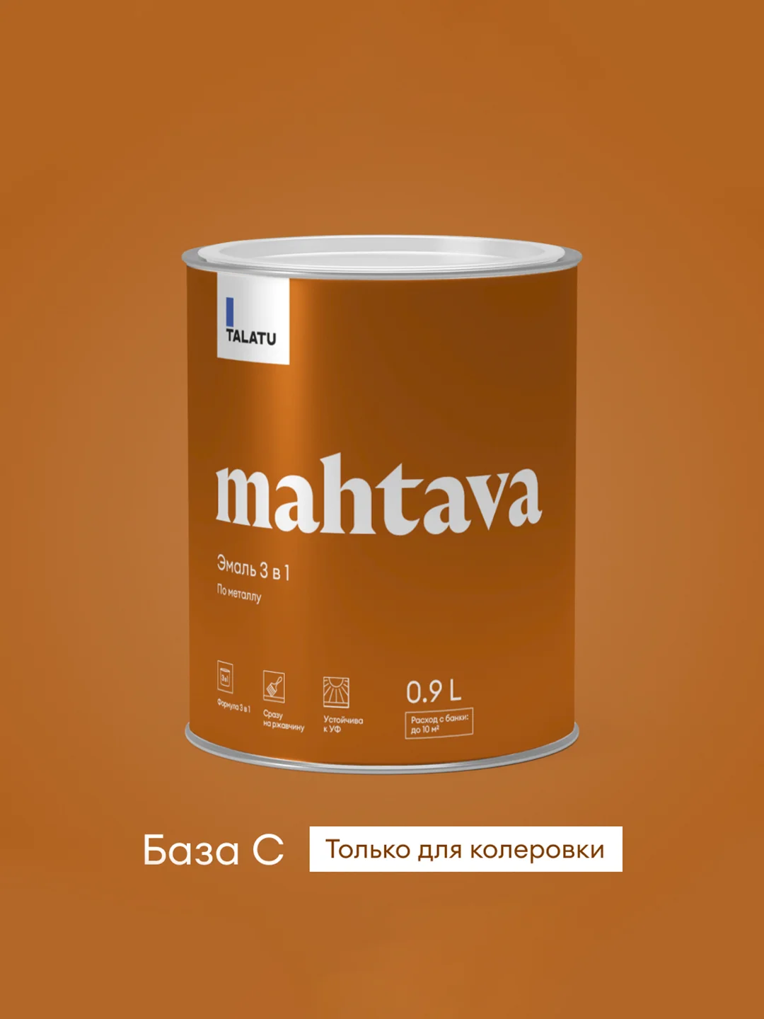Грунт-эмаль по ржавчине 3 в 1 Talatu Mahtava, глянцевая, база C, бесцветная, 0,9 л