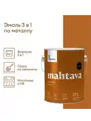 Грунт-эмаль по ржавчине 3 в 1 Talatu Mahtava, глянцевая, 2,7 л, RAL 9005, черный