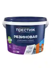 Краска резиновая водно-дисперсионная Престиж, матовая, 2,4 кг, черная
