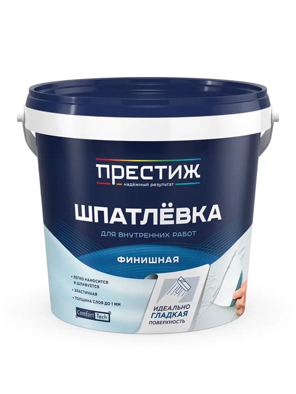Эмаль для пола быстросохнущая Престиж, акриловая, 0,9 кг, коричневая
