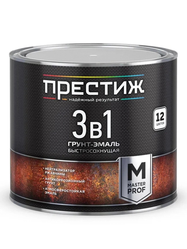Грунт-эмаль по ржавчине 3 в 1 Престиж М, полуматовая, 1,9 кг, красная