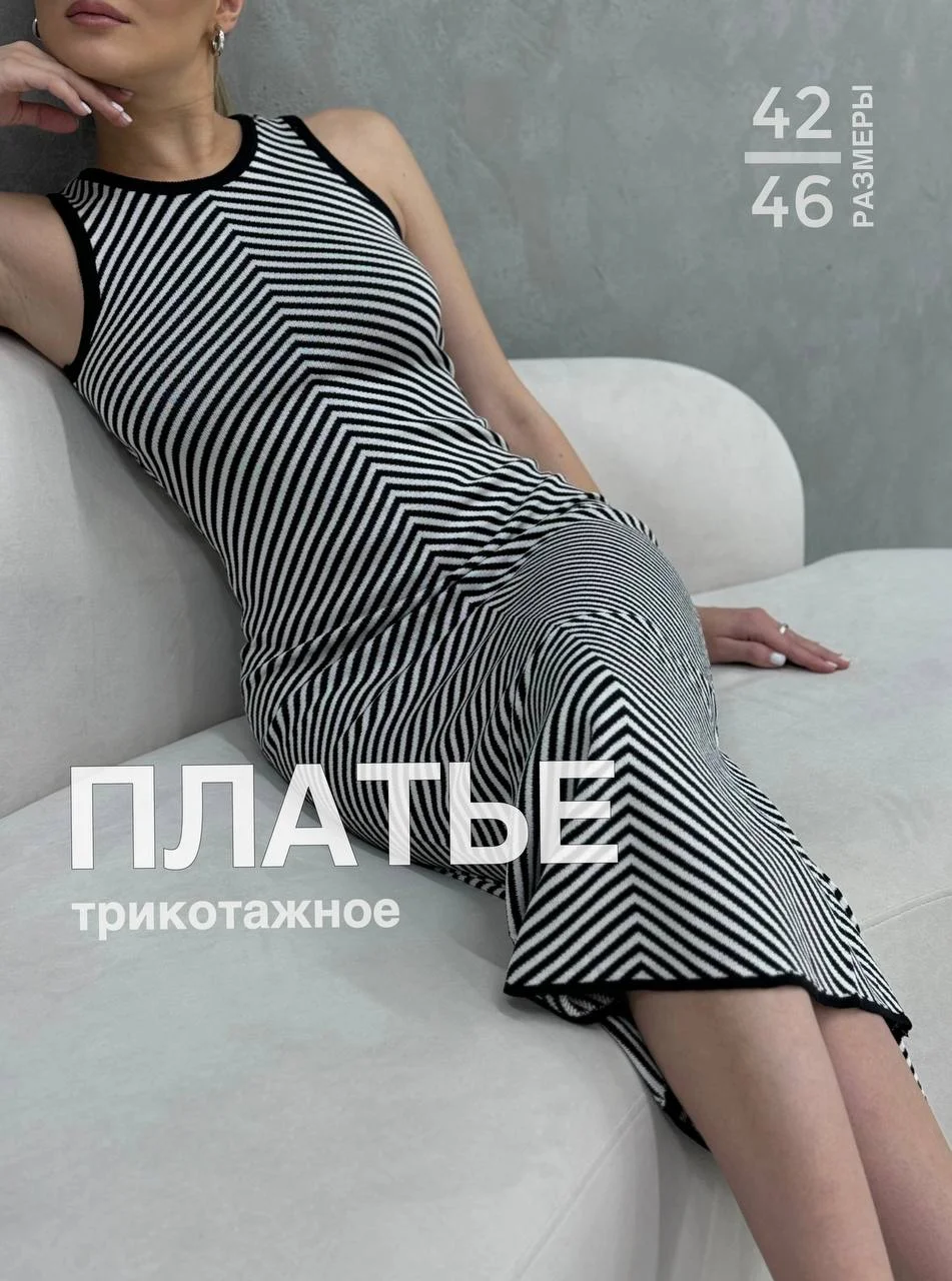 Черный классическое женское платье