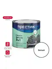 Грунт-эмаль по ржавчине Престиж 3 в 1, полуглянцевая, 1,9 кг, белая