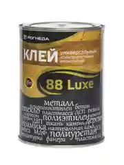 Грунт-эмаль по ржавчине 3 в 1 Престиж М, полуматовая, 0,9 кг, серая