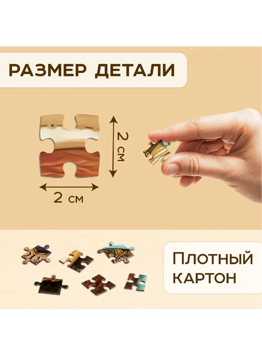 Круглый пазл "Зодиак", 500 деталей