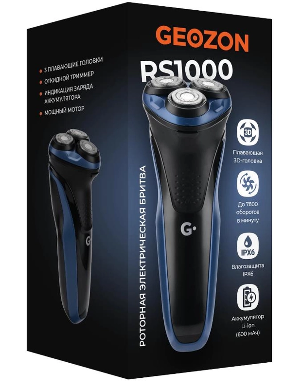 Бритва RS1000 DARK BLUE G-B01DBLU GEOZON