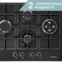 Газовая варочная поверхность PVG 2231-04 P3 14841001 GEFEST