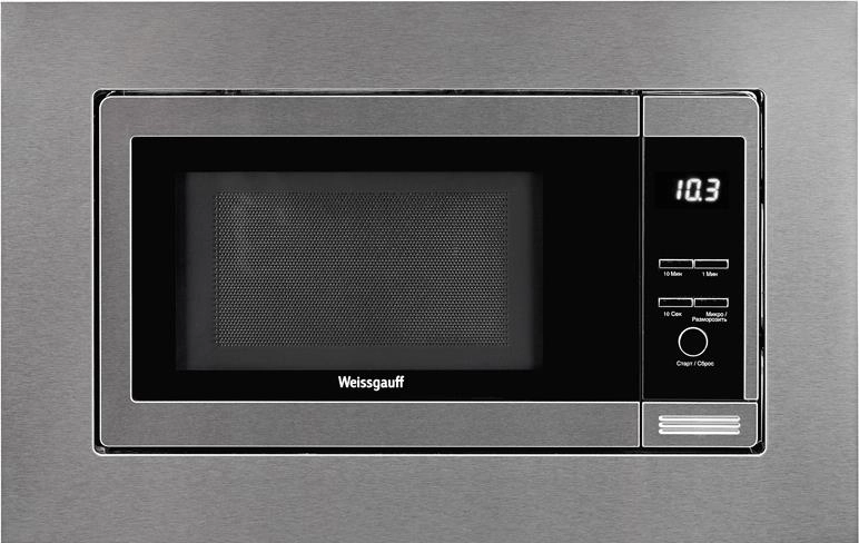 Микроволновая печь встраиваемая 20L HMT-205 WEISSGAUFF