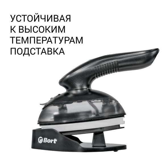 Отпариватель FOR CLOTHES STEAM POWER 93415681 BORT