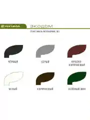 Грунт-эмаль по ржавчине Экодом 3 в 1, полуматовая, 10 кг, серая