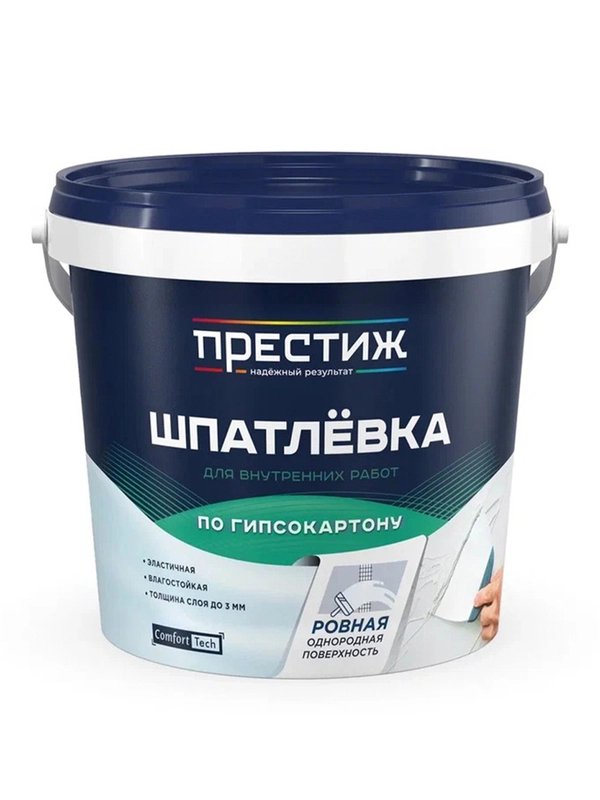 Эмаль ПФ-115 для металла и дерева Престиж, алкидная, глянцевая, 20 кг, голубая