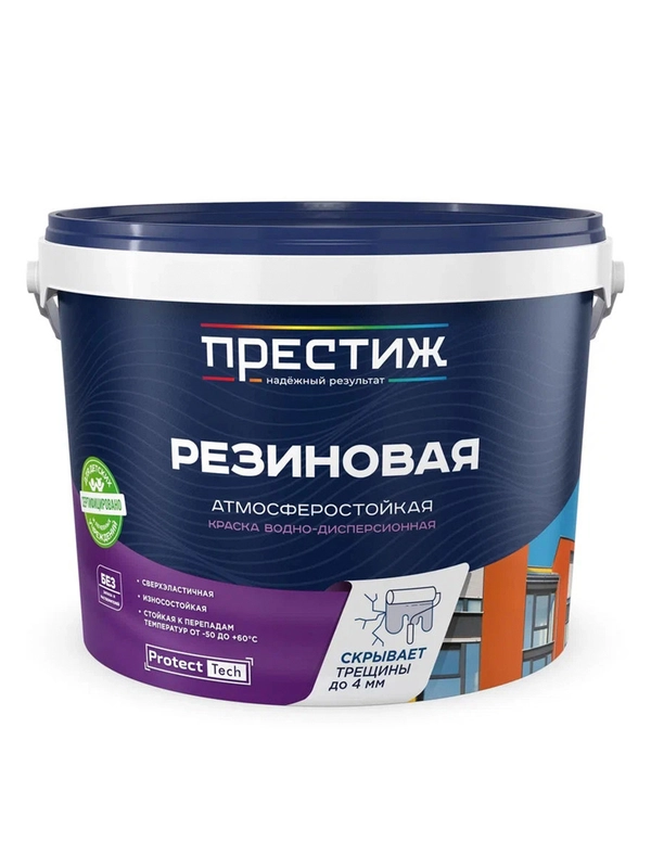 Краска резиновая водно-дисперсионная Престиж, матовая, 1 кг, зеленая