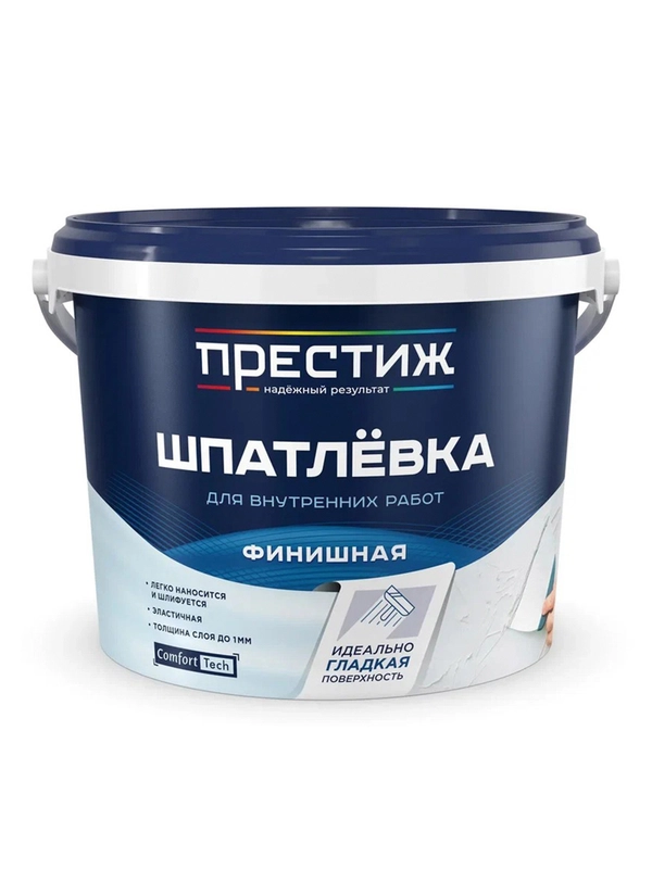 Эмаль для пола быстросохнущая Престиж, акриловая, 0,9 кг, красно-коричневая