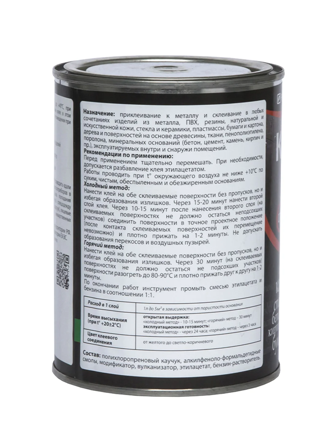 Грунт-эмаль по ржавчине 3 в 1 Престиж М, полуматовая, 0,9 кг, черная