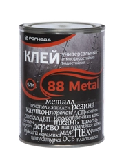 Грунт-эмаль по ржавчине 3 в 1 Престиж М, полуматовая, 0,9 кг, черная